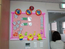 子ども用掲示板（2010年4月）